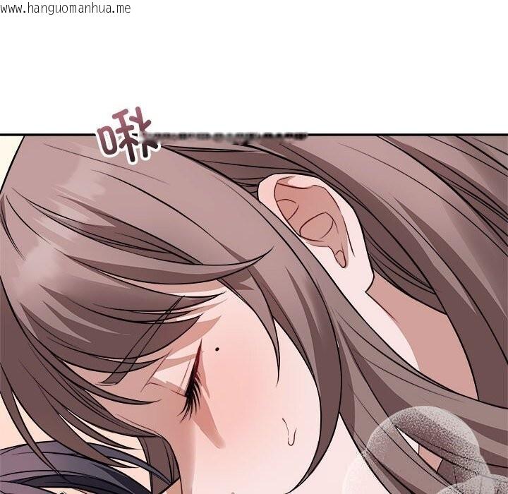 韩国漫画错位的星辰/今天也要加油韩漫_错位的星辰/今天也要加油-第8话在线免费阅读-韩国漫画-第97张图片