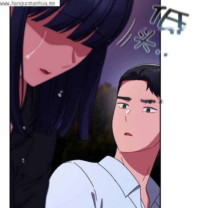 韩国漫画爱上你也好韩漫_爱上你也好-第27话在线免费阅读-韩国漫画-第73张图片