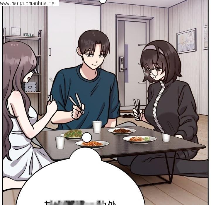 韩国漫画难言之秘韩漫_难言之秘-第13话在线免费阅读-韩国漫画-第7张图片