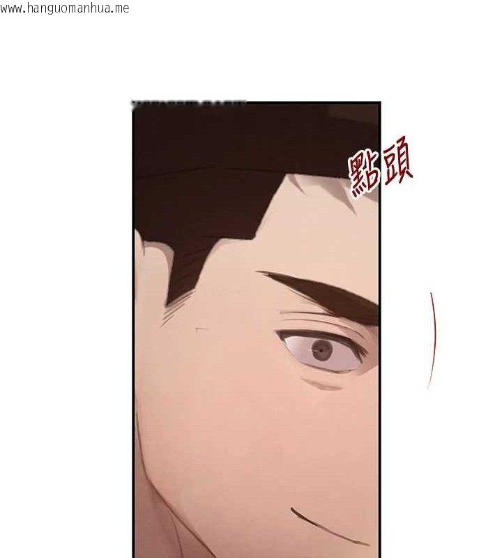 韩国漫画黑道千金韩漫_黑道千金-第45话-被初次开发后庭的感觉在线免费阅读-韩国漫画-第144张图片