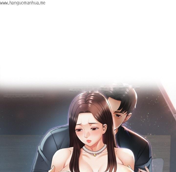 韩国漫画已嫁人的她韩漫_已嫁人的她-第40话在线免费阅读-韩国漫画-第13张图片