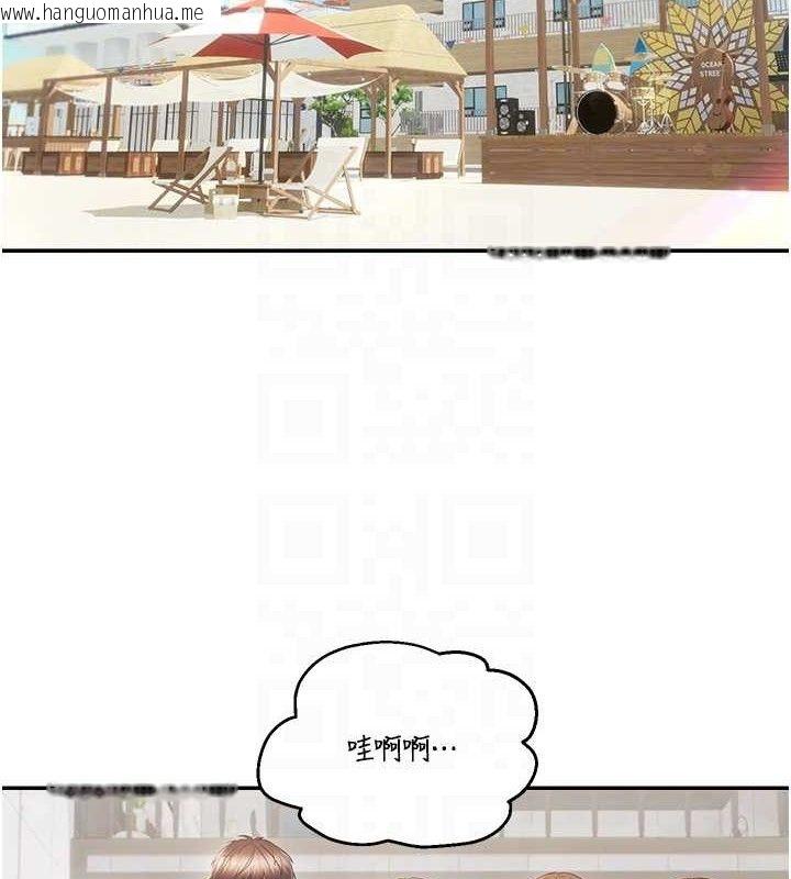 韩国漫画偏偏欲到妳韩漫_偏偏欲到妳-第57话-两天一夜的爱爱之旅在线免费阅读-韩国漫画-第85张图片