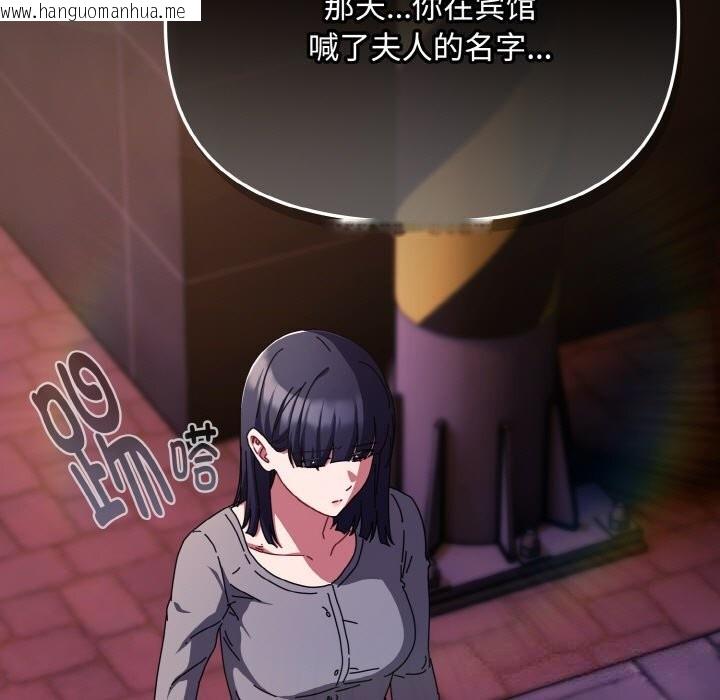 韩国漫画爱上你也好韩漫_爱上你也好-第27话在线免费阅读-韩国漫画-第11张图片