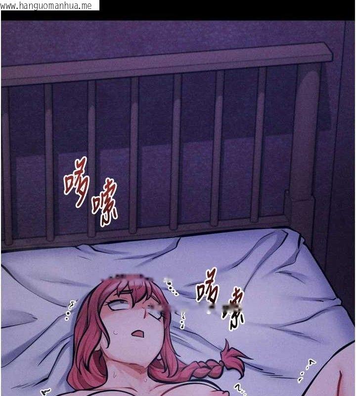 韩国漫画选手村:母猪调教韩漫_选手村:母猪调教-第40话-同时插入两个洞…在线免费阅读-韩国漫画-第172张图片