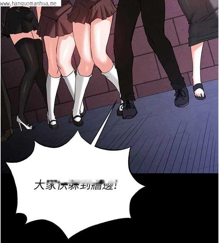 韩国漫画末日雕堡韩漫_末日雕堡-第41话-物流仓库的淫趴在线免费阅读-韩国漫画-第160张图片