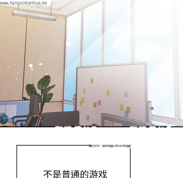 韩国漫画欲演越烈/捕捉美少女韩漫_欲演越烈/捕捉美少女-第1话在线免费阅读-韩国漫画-第83张图片