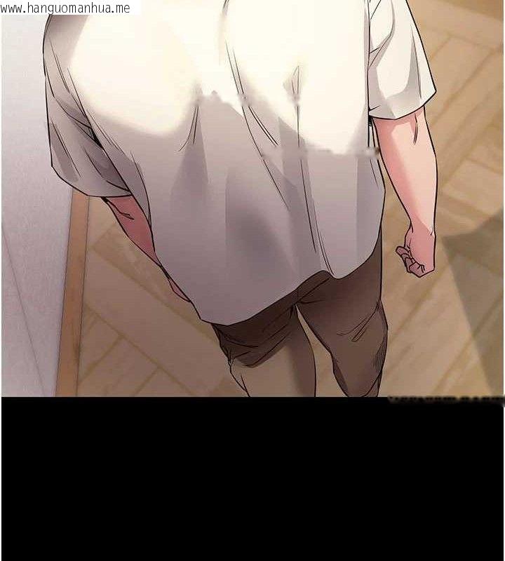 韩国漫画拜脱拜脱App韩漫_拜脱拜脱App-第27话-欲求不满的人妻在线免费阅读-韩国漫画-第78张图片