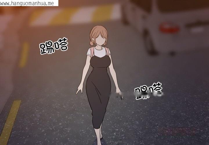 韩国漫画难缠姐妹偏要和我同居韩漫_难缠姐妹偏要和我同居-第57话在线免费阅读-韩国漫画-第3张图片
