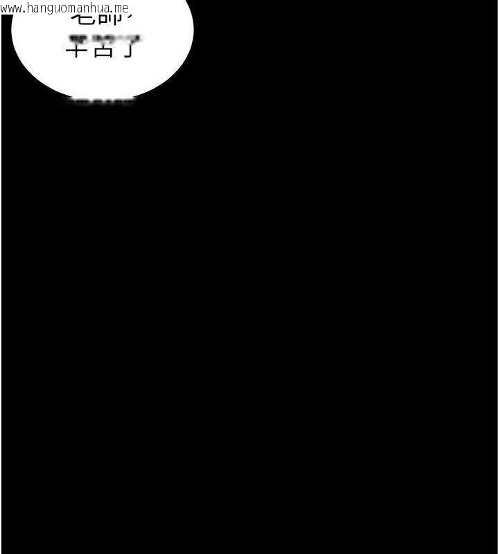 韩国漫画太妹攻略指南韩漫_太妹攻略指南-第35话-康翰的梦中情胸在线免费阅读-韩国漫画-第67张图片