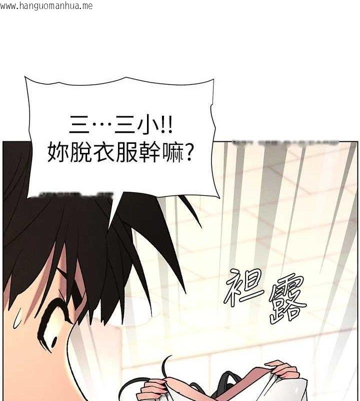 韩国漫画兄妹的秘密授课韩漫_兄妹的秘密授课-第71话-偷看兄妹精洗校园在线免费阅读-韩国漫画-第131张图片