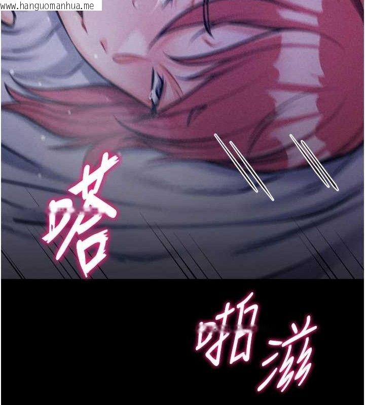 韩国漫画选手村:母猪调教韩漫_选手村:母猪调教-第40话-同时插入两个洞…在线免费阅读-韩国漫画-第157张图片
