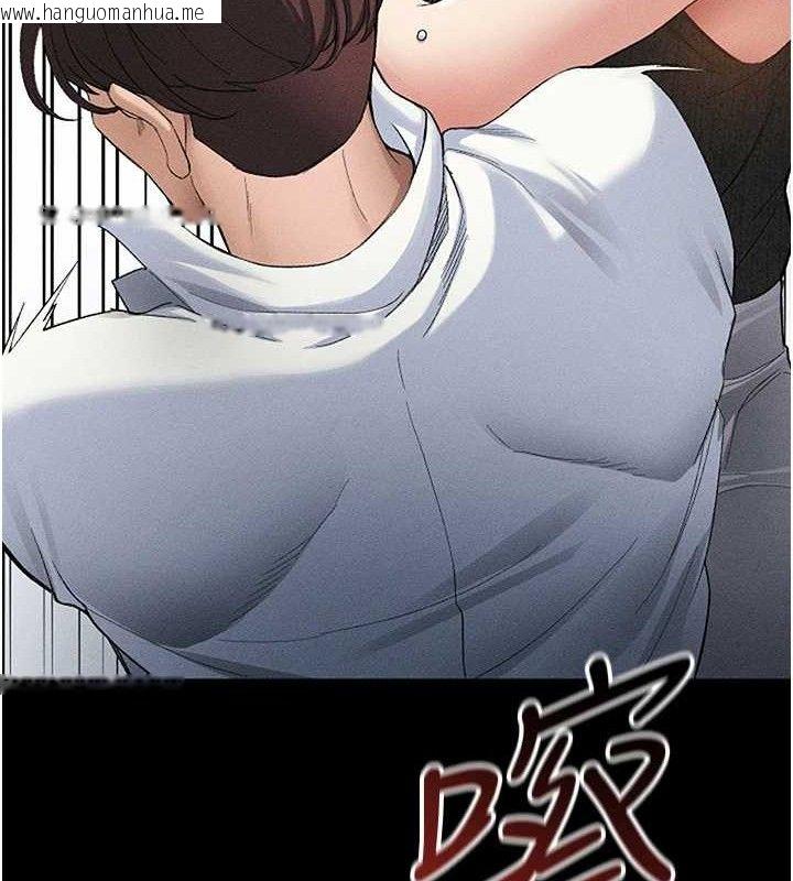 韩国漫画太妹攻略指南韩漫_太妹攻略指南-第35话-康翰的梦中情胸在线免费阅读-韩国漫画-第54张图片