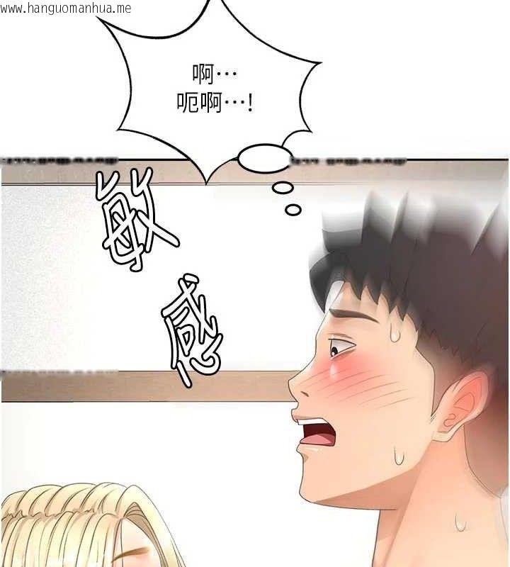 韩国漫画顶加套房的春天韩漫_顶加套房的春天-第31话-尺度无上限的艺术画作在线免费阅读-韩国漫画-第54张图片