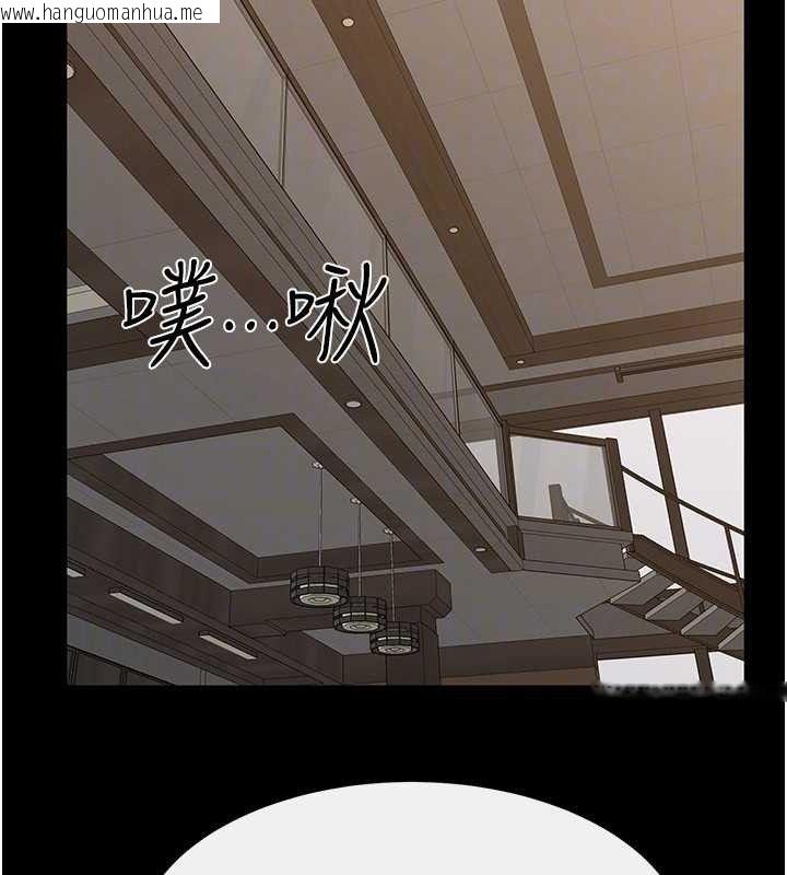 韩国漫画继母与继姐韩漫_继母与继姐-第84话-这样挤奶真的很像乳牛在线免费阅读-韩国漫画-第157张图片