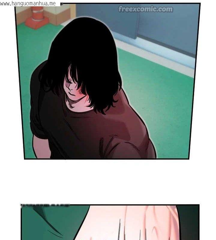 韩国漫画守护天使韩漫_守护天使-第45话-不准说她坏话在线免费阅读-韩国漫画-第90张图片