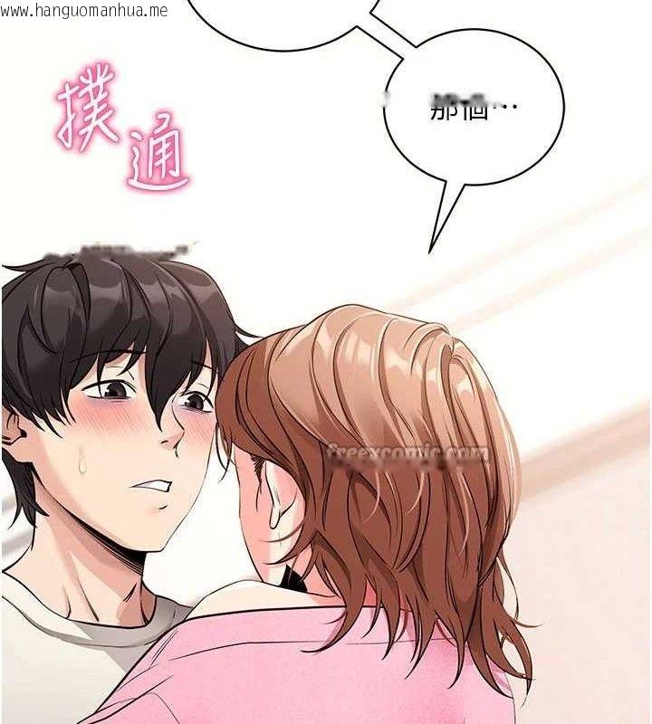 韩国漫画拜脱拜脱App韩漫_拜脱拜脱App-第27话-欲求不满的人妻在线免费阅读-韩国漫画-第182张图片