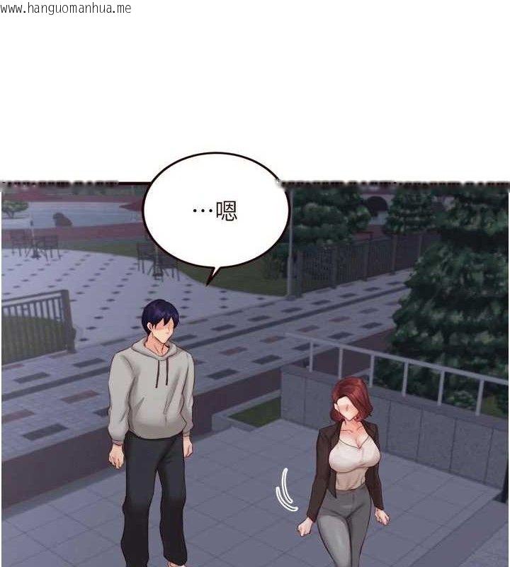 韩国漫画熟女自助餐韩漫_熟女自助餐-第50话-我真的是他的性奴!在线免费阅读-韩国漫画-第71张图片