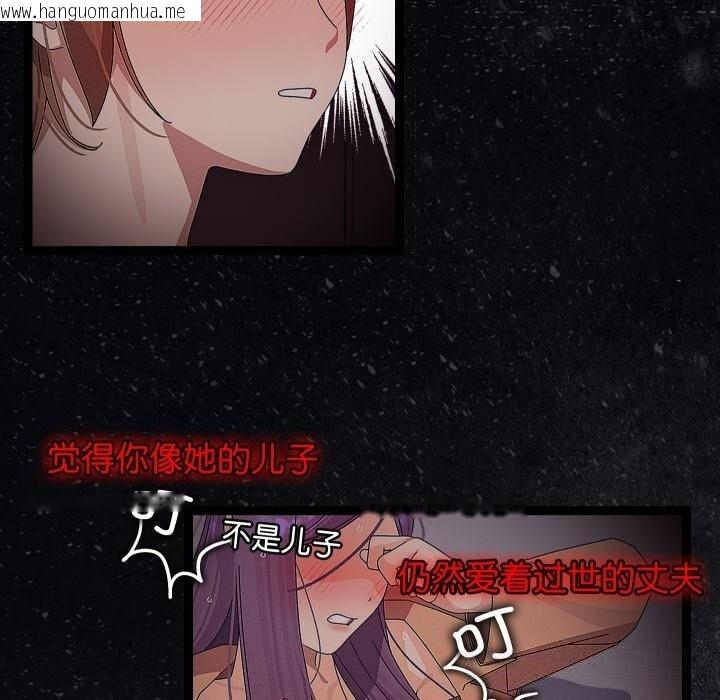 韩国漫画分身使我无限变强韩漫_分身使我无限变强-第28话在线免费阅读-韩国漫画-第14张图片