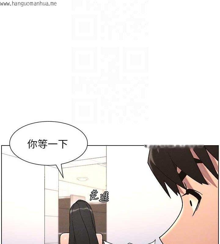 韩国漫画兄妹的秘密授课韩漫_兄妹的秘密授课-第71话-偷看兄妹精洗校园在线免费阅读-韩国漫画-第118张图片
