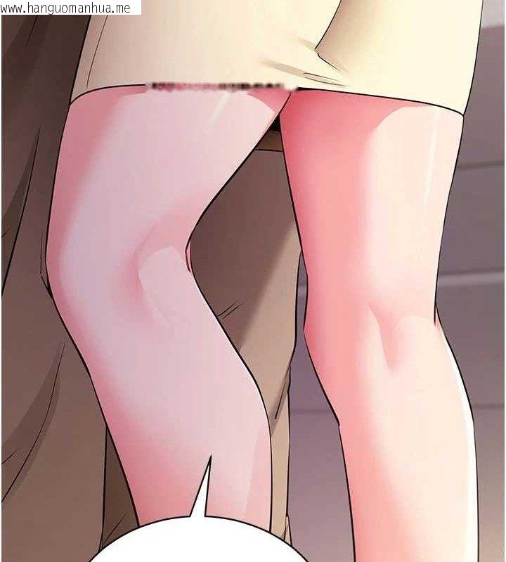 韩国漫画拜脱拜脱App韩漫_拜脱拜脱App-第27话-欲求不满的人妻在线免费阅读-韩国漫画-第184张图片