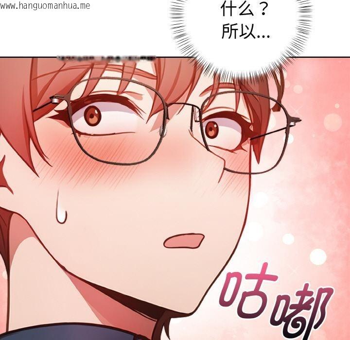 韩国漫画欲演越烈/捕捉美少女韩漫_欲演越烈/捕捉美少女-第3话在线免费阅读-韩国漫画-第13张图片