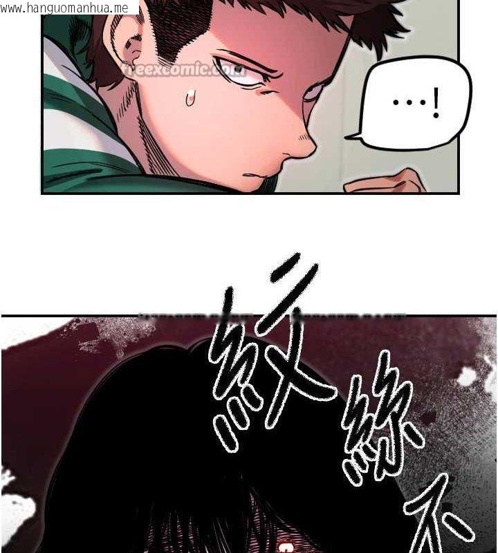 韩国漫画守护天使韩漫_守护天使-第45话-不准说她坏话在线免费阅读-韩国漫画-第75张图片