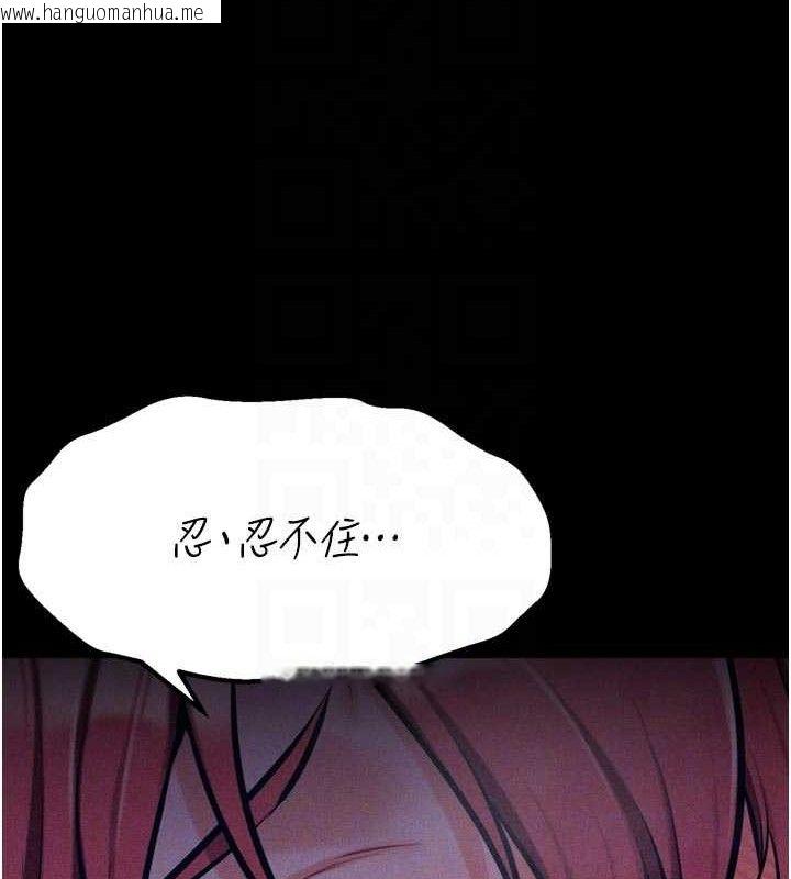 韩国漫画选手村:母猪调教韩漫_选手村:母猪调教-第40话-同时插入两个洞…在线免费阅读-韩国漫画-第88张图片