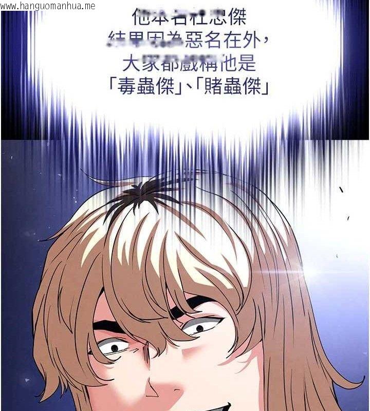 韩国漫画末日雕堡韩漫_末日雕堡-第41话-物流仓库的淫趴在线免费阅读-韩国漫画-第179张图片