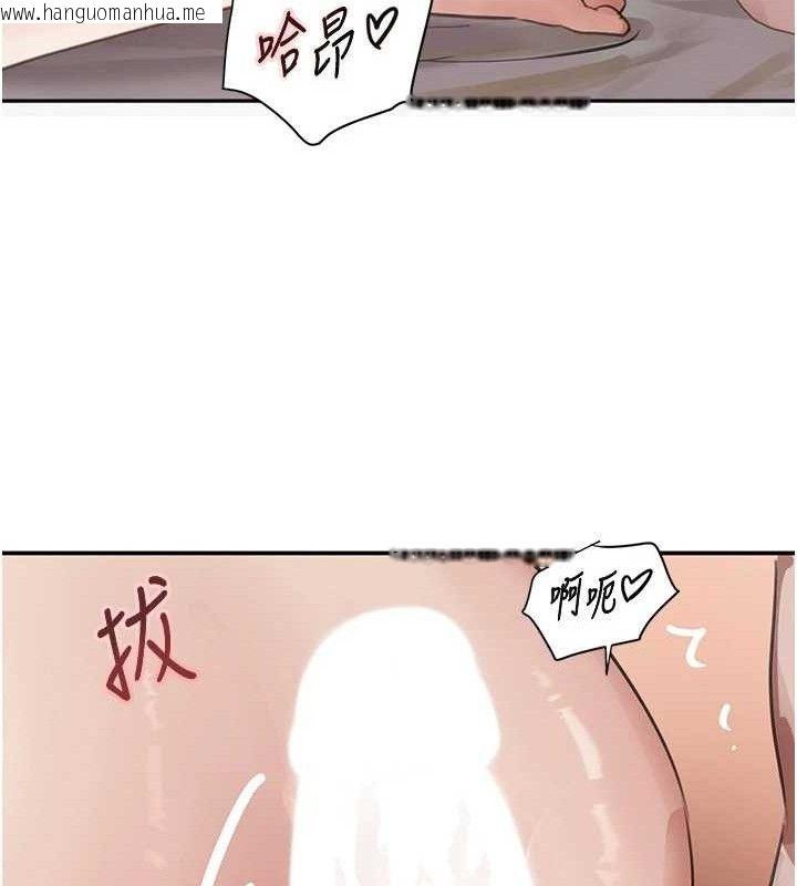 韩国漫画黑道千金韩漫_黑道千金-第45话-被初次开发后庭的感觉在线免费阅读-韩国漫画-第6张图片