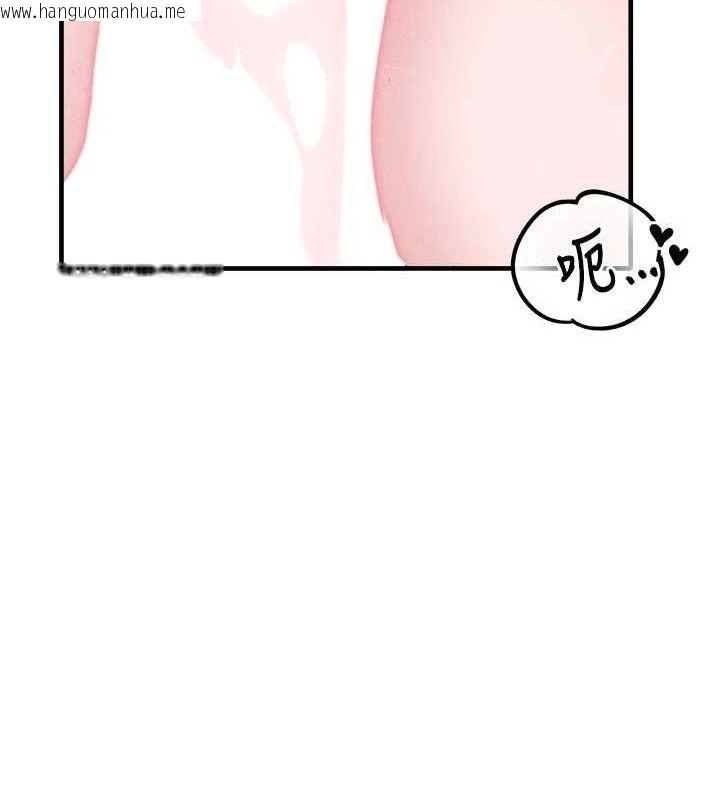 韩国漫画男人配额制韩漫_男人配额制-第9话-赔罪的性爱在线免费阅读-韩国漫画-第99张图片