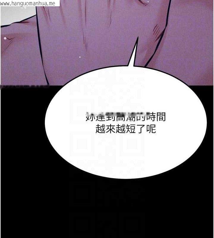 韩国漫画选手村:母猪调教韩漫_选手村:母猪调教-第40话-同时插入两个洞…在线免费阅读-韩国漫画-第57张图片