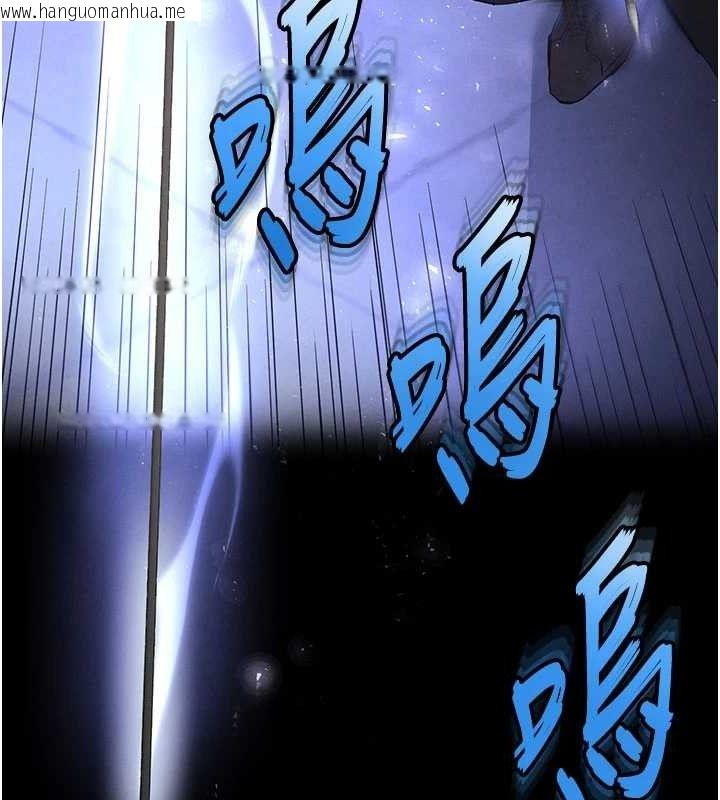 韩国漫画末日雕堡韩漫_末日雕堡-第41话-物流仓库的淫趴在线免费阅读-韩国漫画-第83张图片