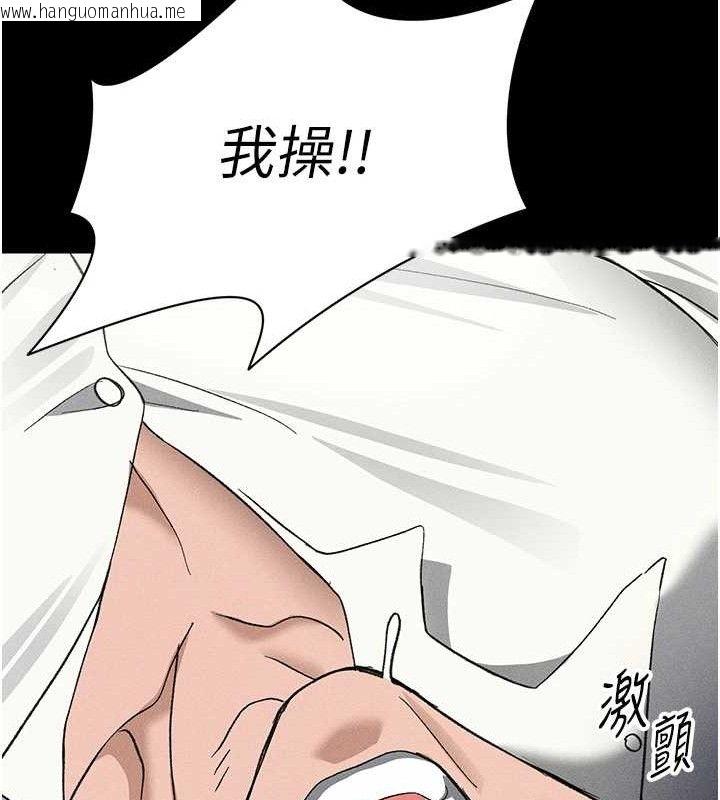 韩国漫画太妹攻略指南韩漫_太妹攻略指南-第35话-康翰的梦中情胸在线免费阅读-韩国漫画-第110张图片
