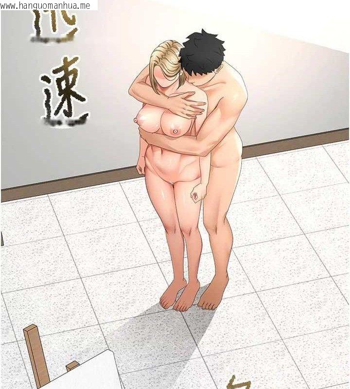 韩国漫画顶加套房的春天韩漫_顶加套房的春天-第31话-尺度无上限的艺术画作在线免费阅读-韩国漫画-第116张图片