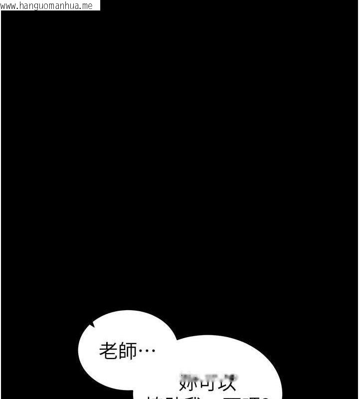 韩国漫画太妹攻略指南韩漫_太妹攻略指南-第35话-康翰的梦中情胸在线免费阅读-韩国漫画-第70张图片