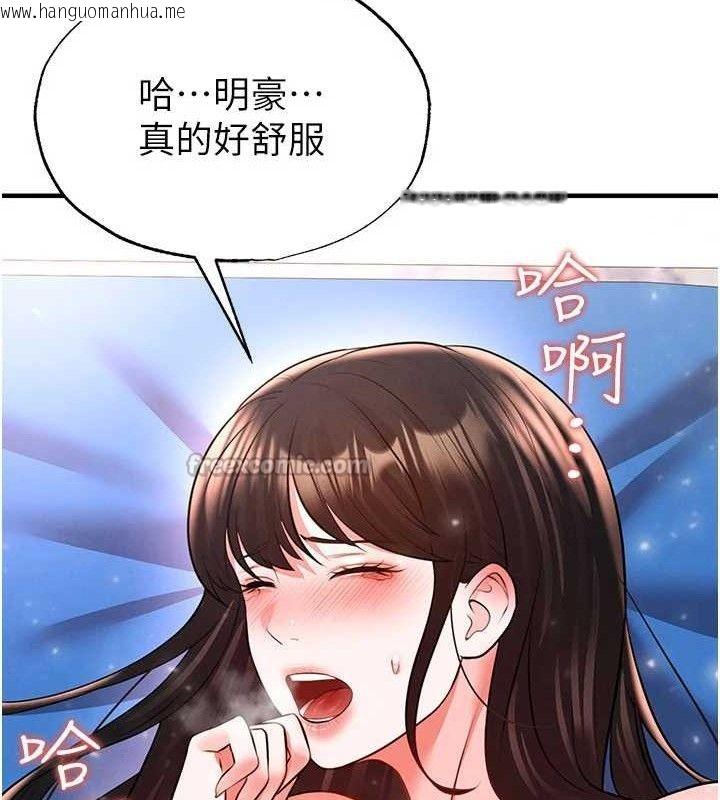 韩国漫画足球型男脱单指南韩漫_足球型男脱单指南-第26话-令人欲罢不能的火热性爱在线免费阅读-韩国漫画-第168张图片