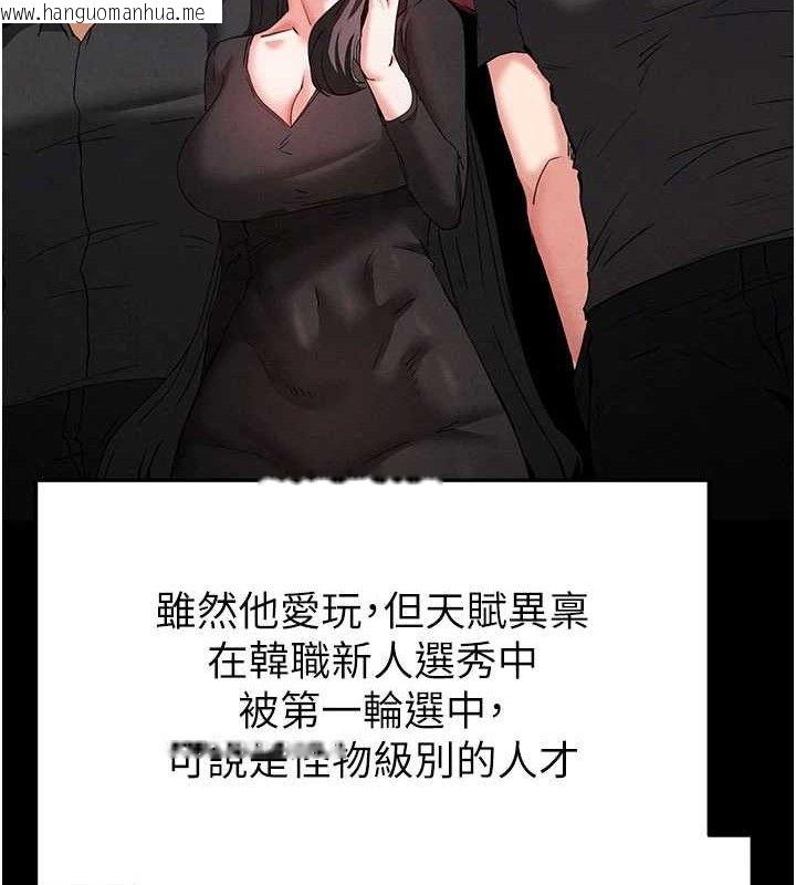韩国漫画末日雕堡韩漫_末日雕堡-第41话-物流仓库的淫趴在线免费阅读-韩国漫画-第177张图片