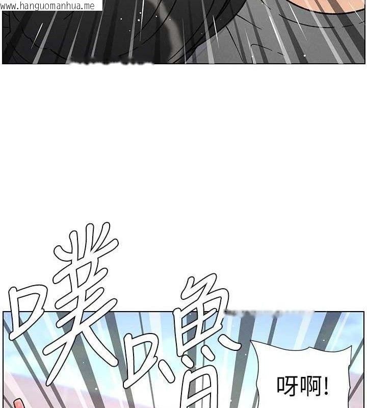 韩国漫画兄妹的秘密授课韩漫_兄妹的秘密授课-第71话-偷看兄妹精洗校园在线免费阅读-韩国漫画-第44张图片