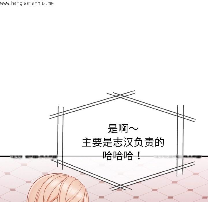 韩国漫画欲演越烈/捕捉美少女韩漫_欲演越烈/捕捉美少女-第2话在线免费阅读-韩国漫画-第172张图片