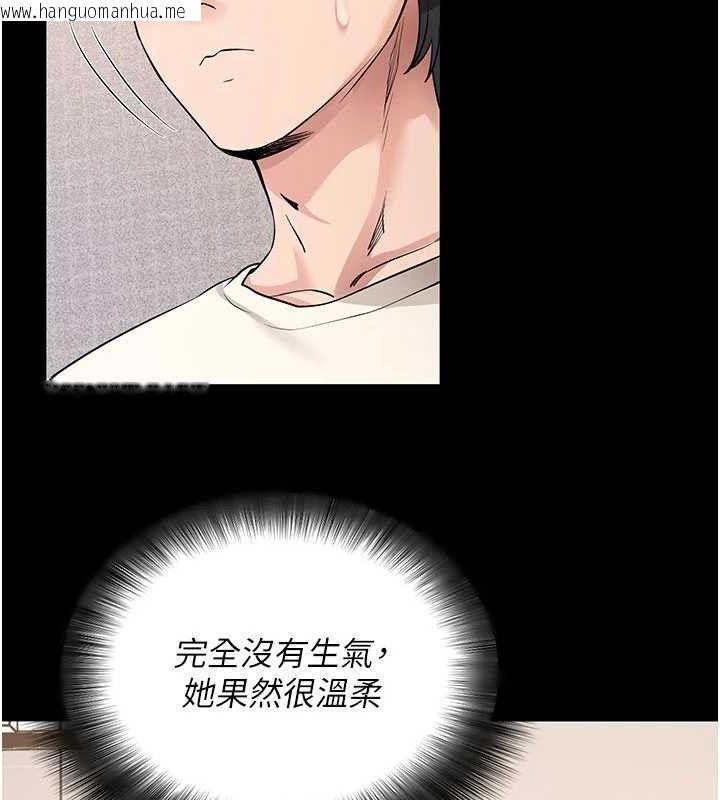 韩国漫画拜脱拜脱App韩漫_拜脱拜脱App-第27话-欲求不满的人妻在线免费阅读-韩国漫画-第122张图片