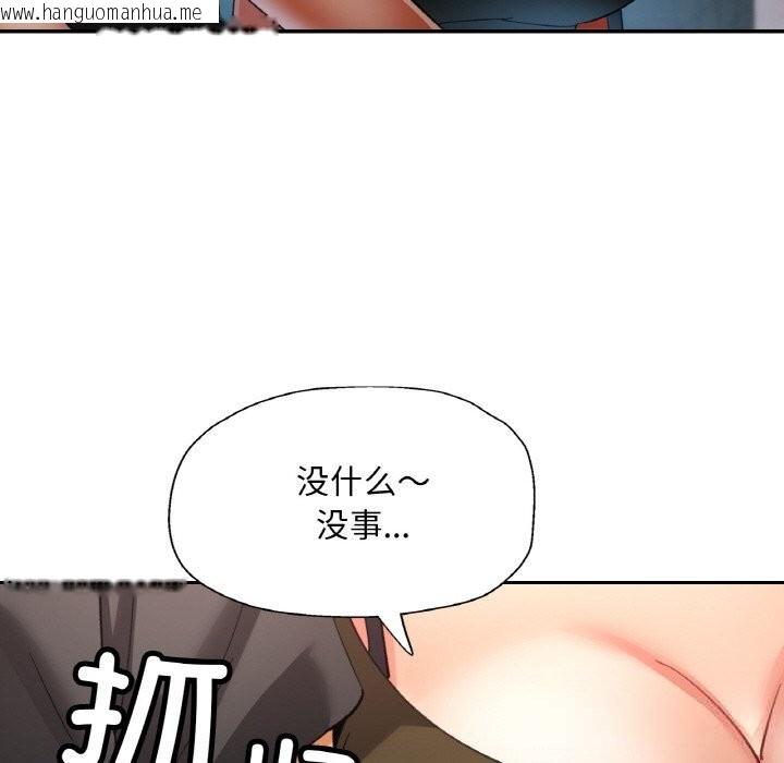 韩国漫画已嫁人的她韩漫_已嫁人的她-第40话在线免费阅读-韩国漫画-第78张图片