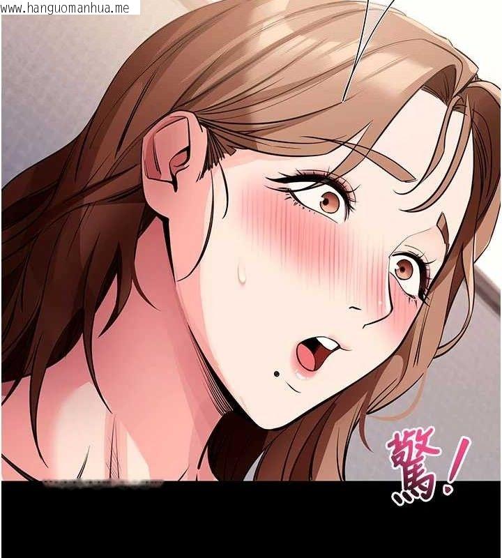 韩国漫画拜脱拜脱App韩漫_拜脱拜脱App-第27话-欲求不满的人妻在线免费阅读-韩国漫画-第53张图片