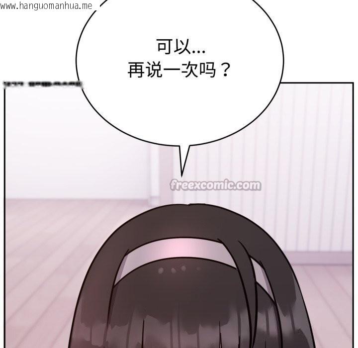 韩国漫画难言之秘韩漫_难言之秘-第13话在线免费阅读-韩国漫画-第168张图片