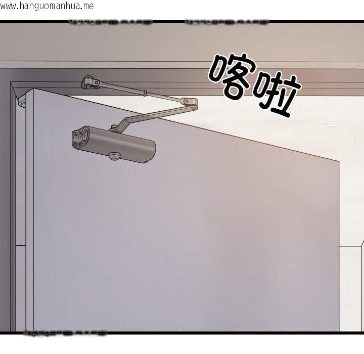 韩国漫画难缠姐妹偏要和我同居韩漫_难缠姐妹偏要和我同居-第57话在线免费阅读-韩国漫画-第128张图片
