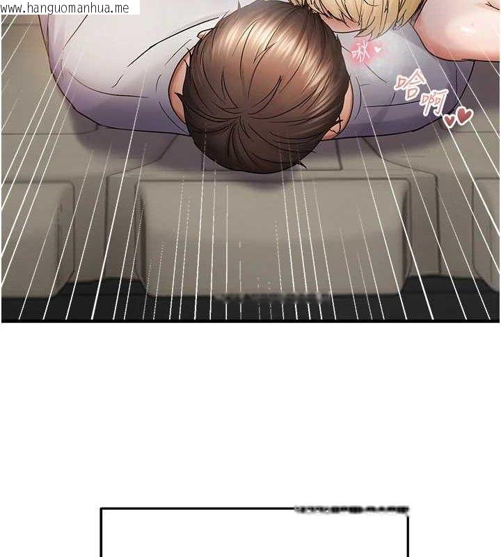 韩国漫画偏偏欲到妳韩漫_偏偏欲到妳-第57话-两天一夜的爱爱之旅在线免费阅读-韩国漫画-第82张图片
