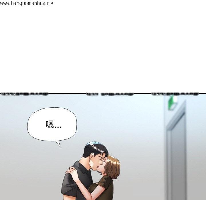韩国漫画已嫁人的她韩漫_已嫁人的她-第40话在线免费阅读-韩国漫画-第89张图片