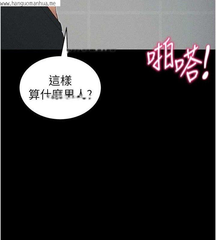 韩国漫画太妹攻略指南韩漫_太妹攻略指南-第35话-康翰的梦中情胸在线免费阅读-韩国漫画-第7张图片