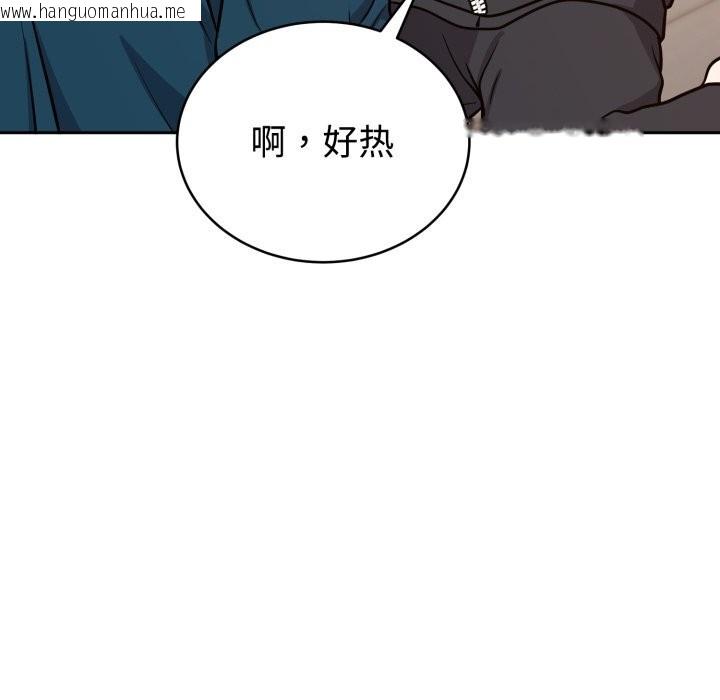 韩国漫画难言之秘韩漫_难言之秘-第13话在线免费阅读-韩国漫画-第125张图片