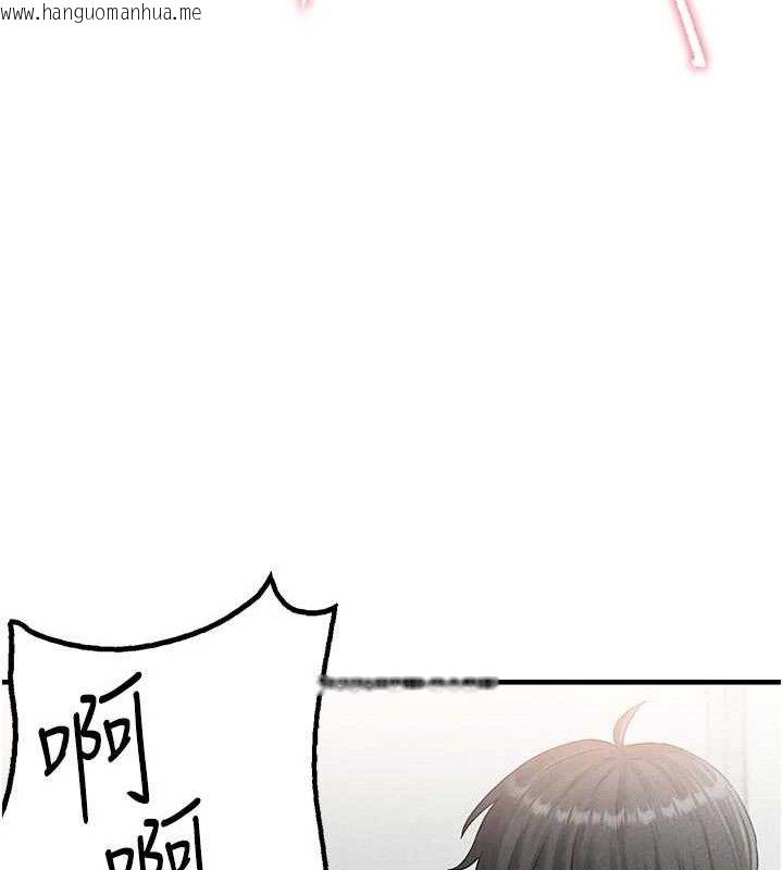 韩国漫画男人配额制韩漫_男人配额制-第9话-赔罪的性爱在线免费阅读-韩国漫画-第189张图片