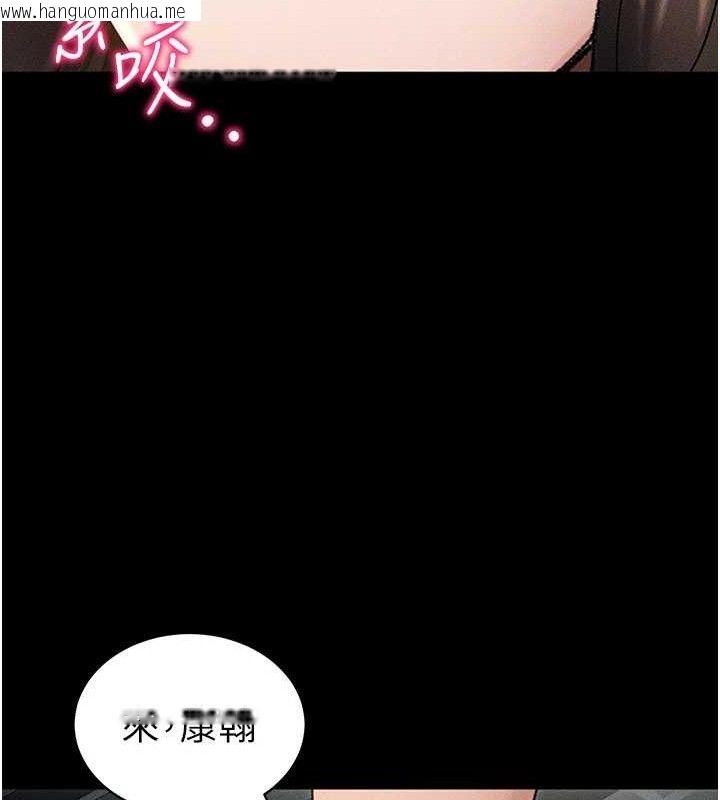 韩国漫画太妹攻略指南韩漫_太妹攻略指南-第35话-康翰的梦中情胸在线免费阅读-韩国漫画-第36张图片